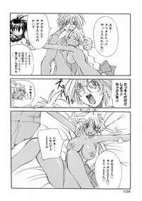 [Mikoshiro Nagitoh] Bakunyuu Musume Goumon Jigoku