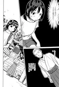 [Hanainu] Otokonoko wa Soko no Kouzou ga Shiritai noda