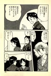 [Manno Rikyuu] Houkago Scramble