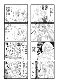 (Kouroumu 6) [Nipakupa (Cream)] Yu (Touhou Project)