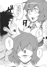 (Reitaisai SP2) [Fatboy (Geneil)] Preying Range... (Touhou Project)