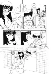 [Kima Azusa] Ojisan Ijou Renai Miman 2