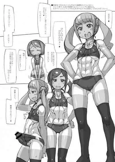 [Nekoya Kaigetsudou (T.K-1)] ROUGH vol.68 (Healin Good Precure)