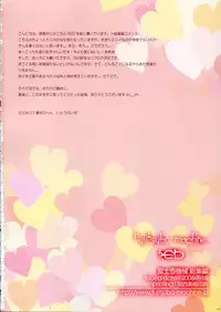 [Fujitsubo-Machine (Itou Noizi, kichiemo)] Fujitsubo-machine Red