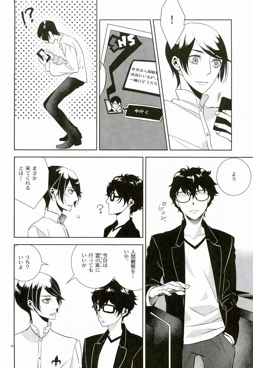 Blank Card no Omote Ura