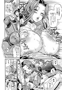 [Andou Hiroyuki] Mamire Chichi - Sticky Tits Feel Hot All Over.