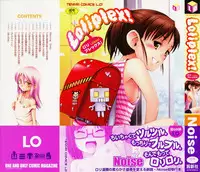 [Noise] Loliplex! Ch. 1 [English] [ugliblawg]