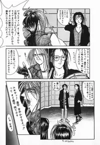 [Kotobuki Kazuki] NIGHT VISITOR