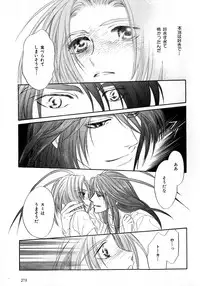 [Anthology] b-BOY Phoenix Vol.6 Gijinka Tokushuu