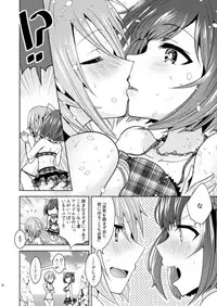 [Rayroh (Suzuse)] Summer Neko Rock Festival (THE IDOLM@STER CINDERELLA GIRLS) [Digital]