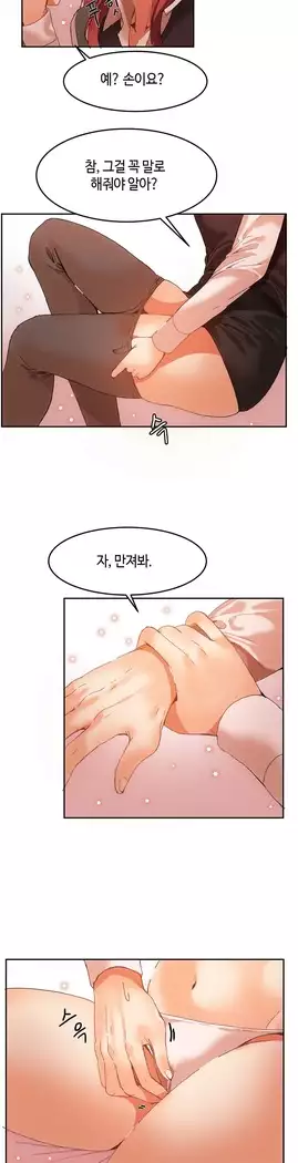 Hari's Lumpy Sharehouse Ch.0-23