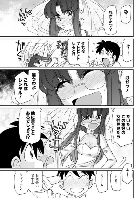 Action Pizazz 2017-02