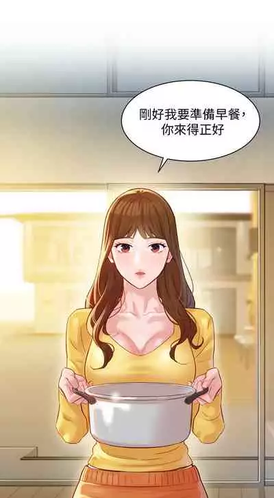 女神寫真 26-27話