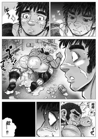 Hepoe no Kuni kara 17