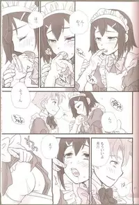 [Musukichi] BakaEro 2 (Baka to Test to Shoukanjuu)