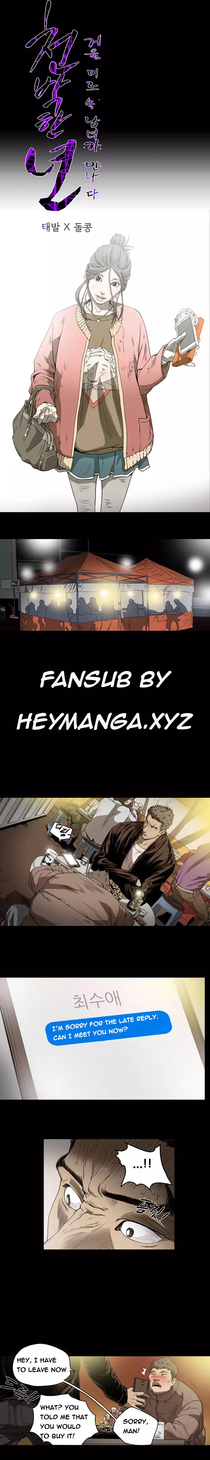 Kitsch | Disrespectful Bitch Ch. 1-64