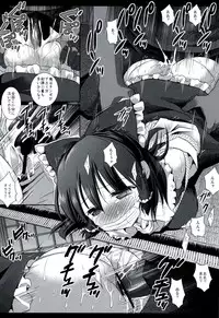 (Kouroumu 8) [Nagiyamasugi (Nagiyama)] Touhou ryoujoku 22 (Touhou Project)