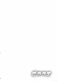 (C74) [Momoiro-Rip (Sugar Milk)] Bia-Que (Dragon Quest V)