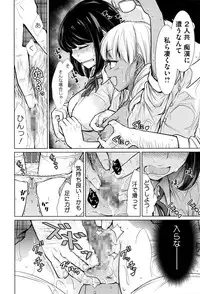 COMIC Megastore Alpha 2016-11