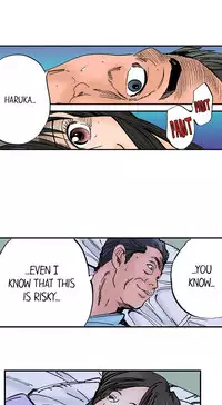 [MAI] A Step-Father Aims His Daughter (ENG 1-40)