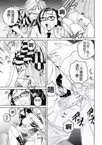 [Wanyanaguda] Futanari Yesterday [Chinese]