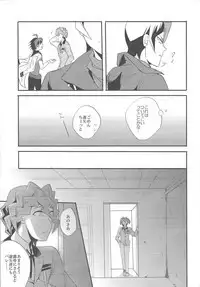 Kare to Kare no Seikatsu Jijou