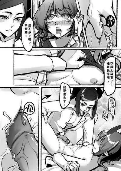 Happy Aphrodisiac Challenge