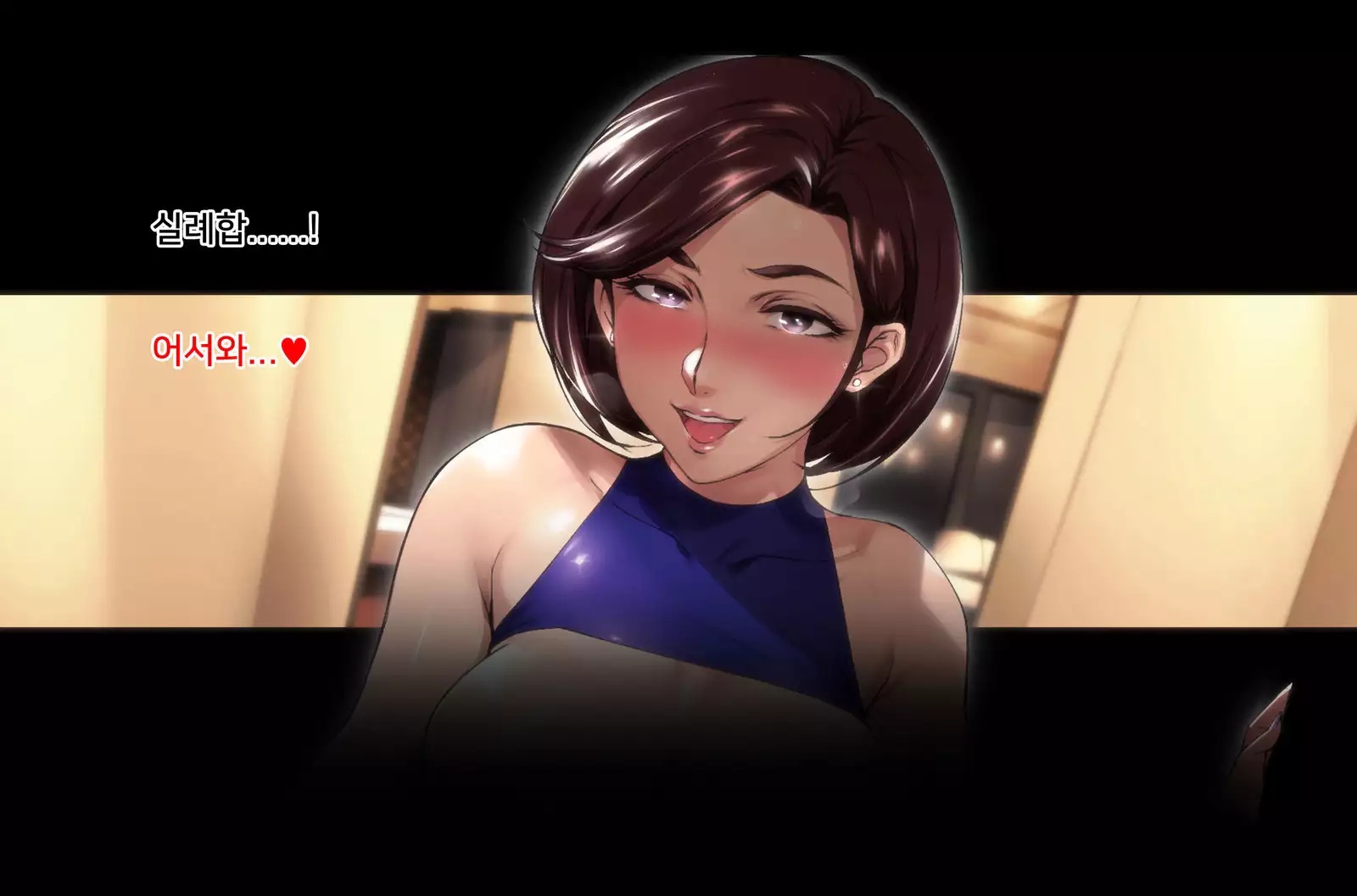 hutei koubi tsuma honoka ~koninwo keizoku simuzukasii cyuusaina riyuu~