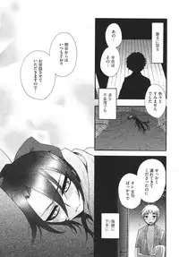 [Oonami Youko] Ojousama to Inu