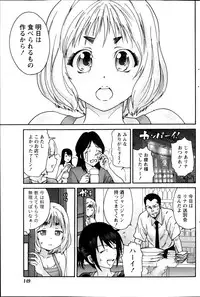 Monthly Vitaman 2013-10