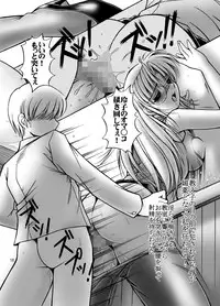 [Overload (Rusher Verak)] Onna Kyoushi no Iru Houkago [Digital]