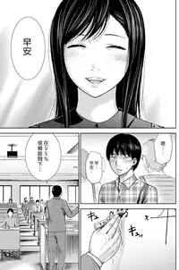 [Shikishiro Konomi] Ayamachi、Hajimemashite Ch. 1-19 [Chinese] [漢化組漢化組xFoxglove]