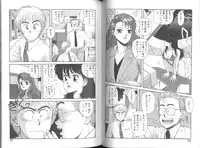 [Toshiki Yui] Ikenai yo Yuuko-san Vol 2