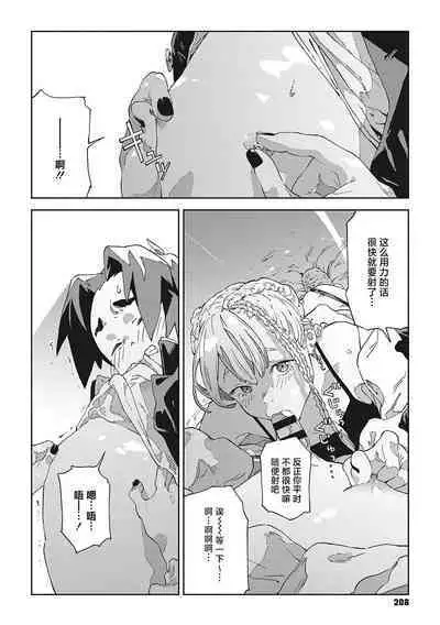 Bug is Deadlock | 行错路入死局