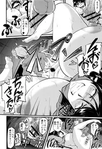 [Matsumoto Katsuya] Boin MILF + Melonbooks leaflet