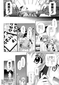 [SAKE] Say hello to SURREY