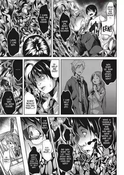 [DATE] Deep Stalker [English] [Project-H] [Uncensored]