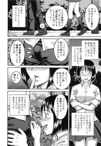 [Kabashima Akira] NINSHIN×5