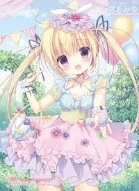 Dengeki Moeoh 2016-08 [Digital]