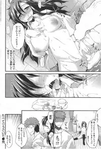 COMIC Kairakuten XTC Vol.4