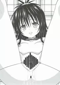 (C91) [Chi-Ra-Rhyzhm (Hidaka Toworu)] Mikan kari (To LOVE-Ru)