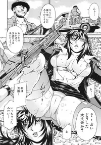 [Kumagaya Hakushon Kai (Don Shigeru)] Senchi-mental Lady [Digital]