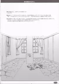 (C66) [Hi-PER PINCH (clover)] Mousou Bakusouteki (Ragnarok Online)