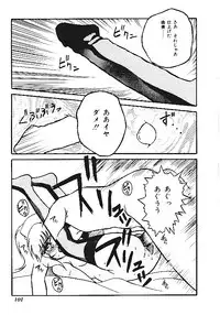 [Anthology] INDEEP Vol.05