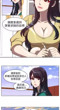 中文韩漫 Killing Time Ch.0-5 [Chinese]