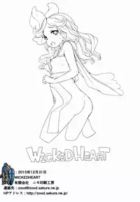 (C89) [WICKED HEART (ZooTAN)] Honjitsu no Danchou Touban! (Granblue Fantasy)