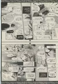 BOY'S 禁断 2015-05