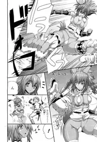 COMIC Unreal 2011-08 Vol. 32