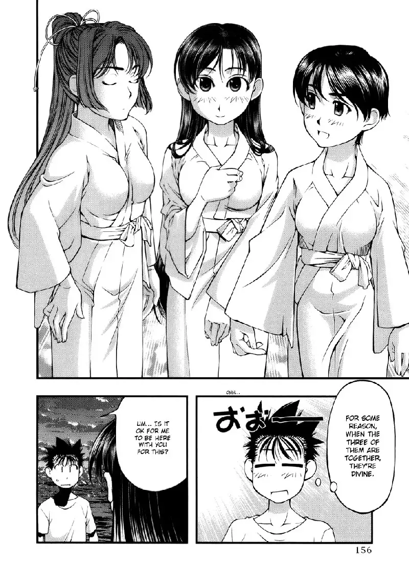 Umi No Misaki V6 - Ch51