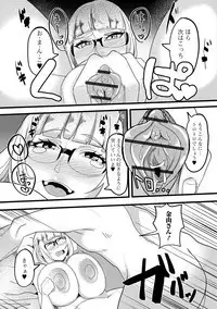 Web Haishin Gekkan Tonari no Kininaru Oku-san Vol. 025